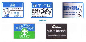 尚尤國產圖文式清潔工作標識牌及防火門3C認證咨詢服務簡介