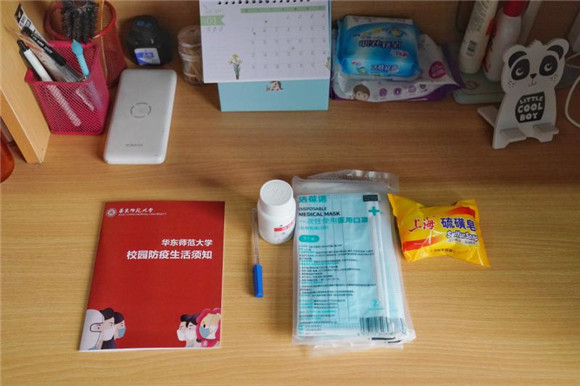 大學(xué)生細(xì)分十類 非必要自愿返校！防疫“又嚴(yán)又親” 探訪華東兩校開學(xué)如何準(zhǔn)備 健康增強(qiáng)用品組合裝