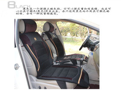 【汽車坐墊 2013新款 廠家直銷高檔汽車座 秋冬座墊一件代發】價格,廠家,圖片,座墊,鄭州市金水區眾成汽車裝飾用品商行