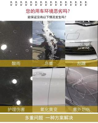 SunTek隔熱膜施工案例-大通G50專(zhuān)業(yè)汽車(chē)貼膜