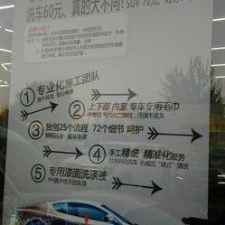車(chē)龍汽車(chē)裝飾(望京店)