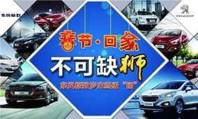 寶雞佳馳