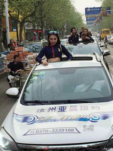 汝州亞晨獵豹汽車訂車即送超值裝飾大禮包，店內活動火熱進行中